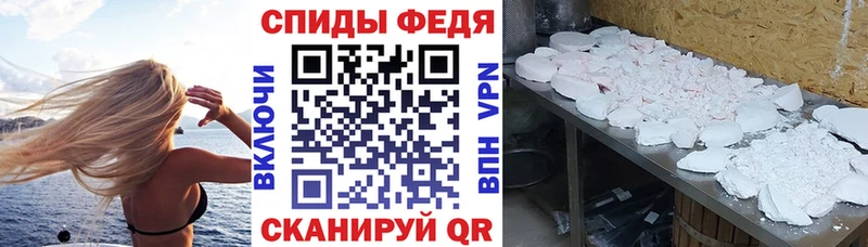 АМФ 98% darknet наркотические препараты Иннополис
