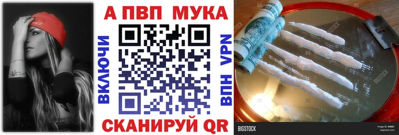 кракен ссылки  Иннополис  A-PVP крисы CK 