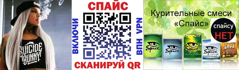купить наркотик Иннополис Бутират бутандиол