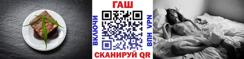 Печенье с ТГК марихуана  кракен зеркало  это клад  Иннополис 