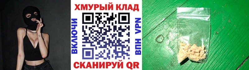 ГЕРОИН белый  Иннополис 