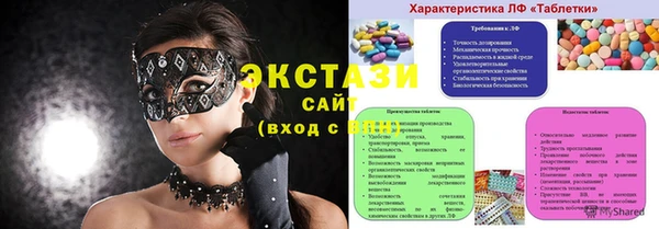 винт Арсеньев
