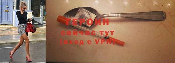 винт Арсеньев