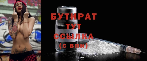 винт Арсеньев