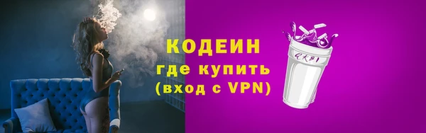 COCAINE Нязепетровск