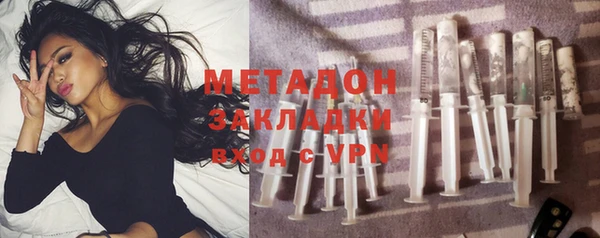 метамфетамин Нягань