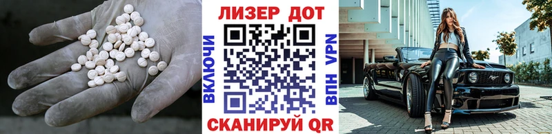 это телеграм  Иннополис  Лсд 25 экстази кислота 