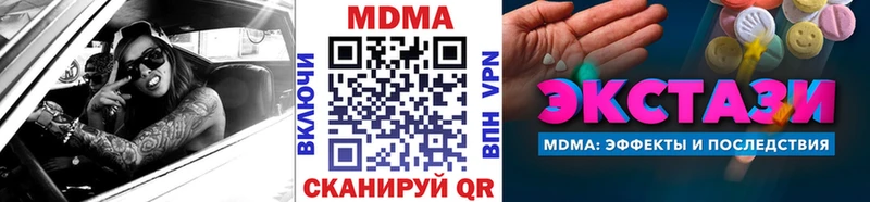 купить   Иннополис  МДМА VHQ 