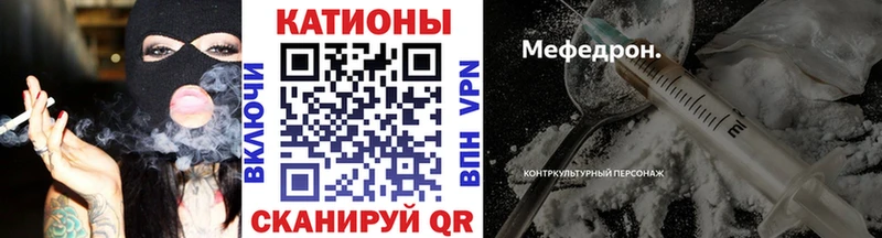 Мефедрон мука  Иннополис 