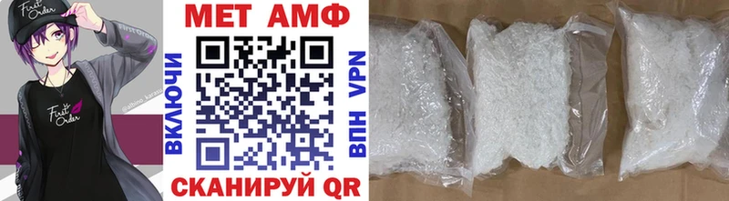 закладки  OMG рабочий сайт  Первитин винт  Иннополис 