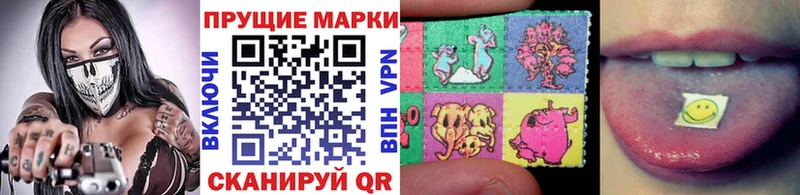 Марки N-bome 1,5мг  Иннополис 